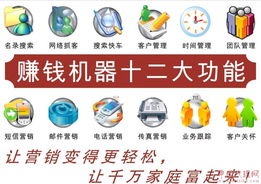 廣州東泉營銷策劃 精準定位與創新驅動的市場營銷解決方案